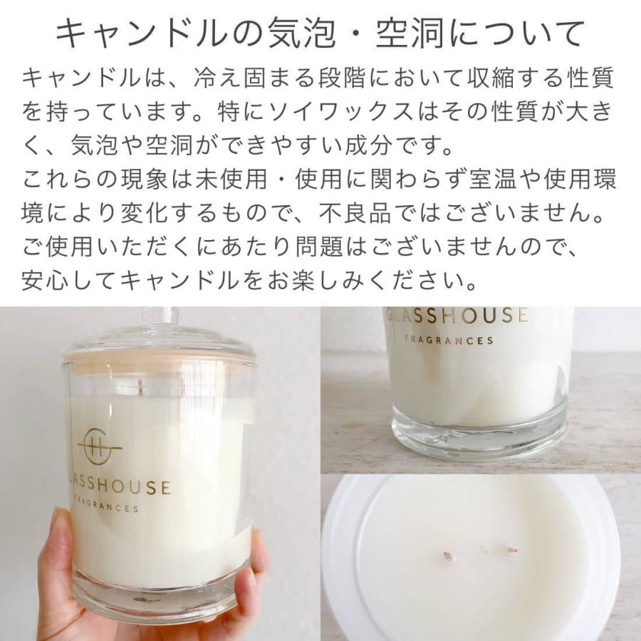 アロマキャンドル グラスハウス Glasshouse ホワイトデー メンズ ギフト プレゼント 約時間燃焼 ブランド Ghca Mini アロマルーム 通販 Yahoo ショッピング