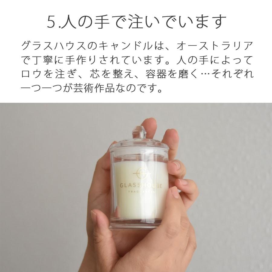 アロマキャンドル ギフト プレゼント グラスハウス Glasshouse ミニ アロマキャンドル ブランド ギフト Ghca Mini アロマルーム 通販 Yahoo ショッピング