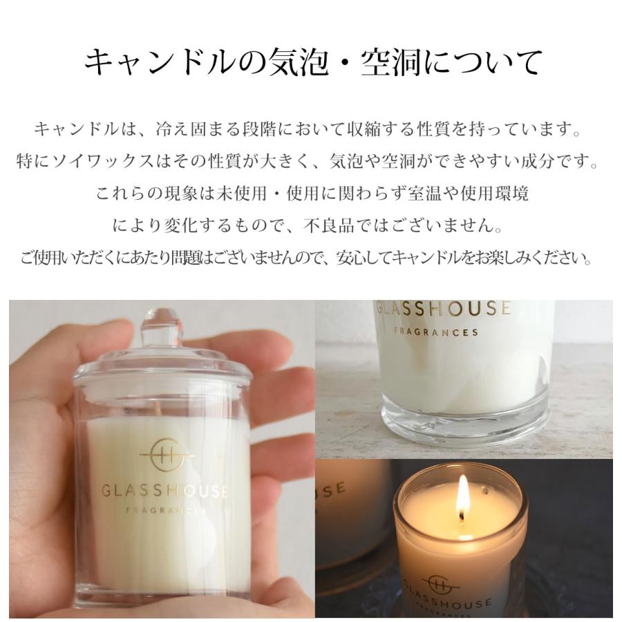 アロマキャンドル プレゼント グラスハウス GLASSHOUSE. S ブランド  ギフト｜aromaroom｜16