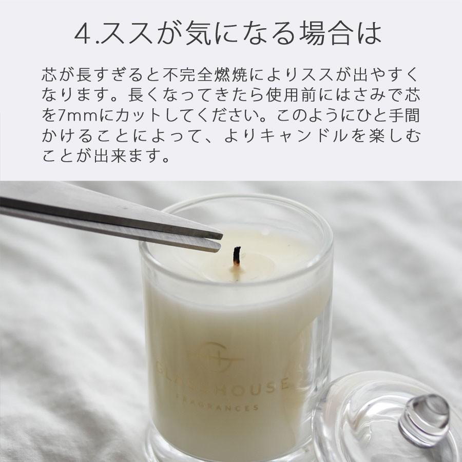 アロマキャンドル プレゼント グラスハウス Glasshouse S ブランド ギフト Ghca Minicp アロマルーム 通販 Yahoo ショッピング