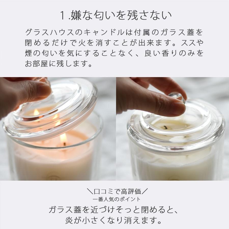 アロマキャンドル ブランド プレゼント 女性 グラスハウス Glasshouse ギフト オーストラリア キャンドル Ghca010 アロマルーム 通販 Yahoo ショッピング