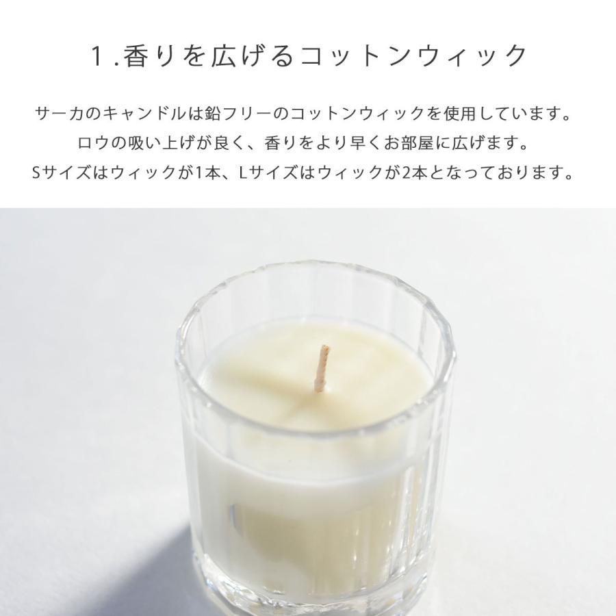 完売】アロマ キャンドル 香り CIRCA サーカ Sサイズ ミニ ソイ 蓋つき