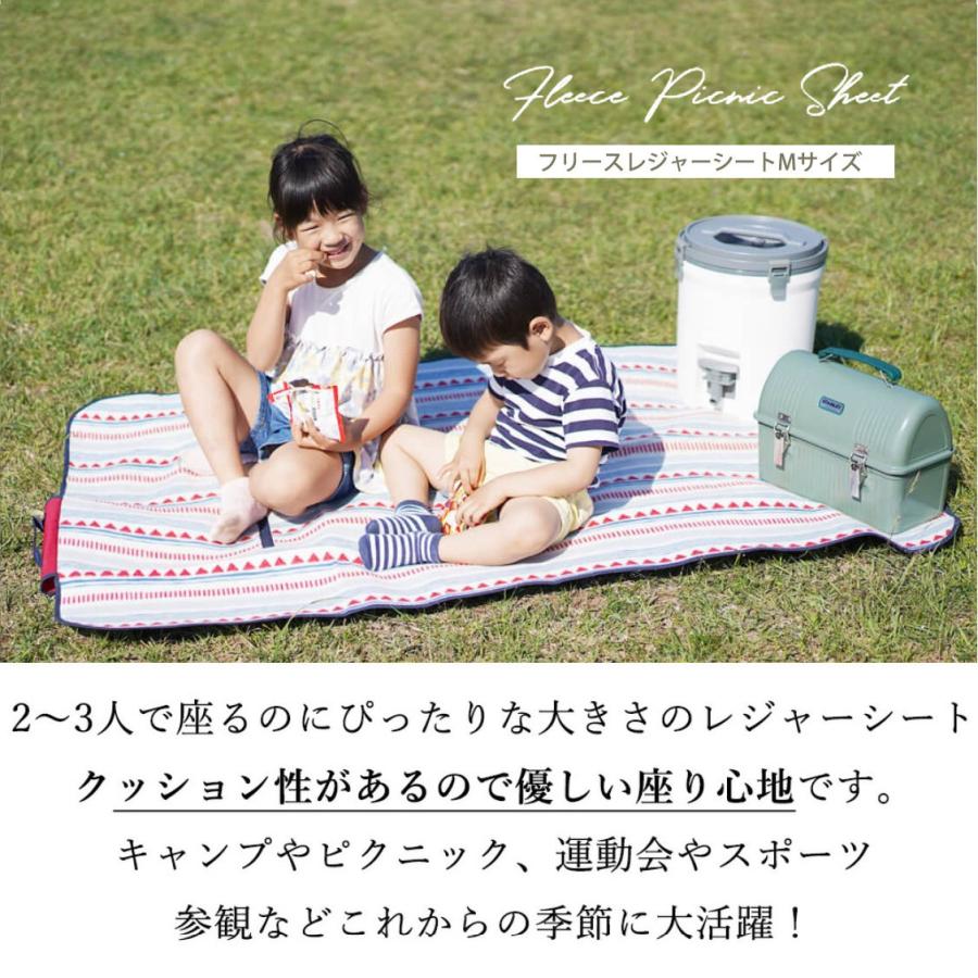 記念日 レジャーシート 厚手 おしゃれ フリースレジャーシートm 100 150 在庫処分 アウトドア キャンプ 2 3人 ピクニック