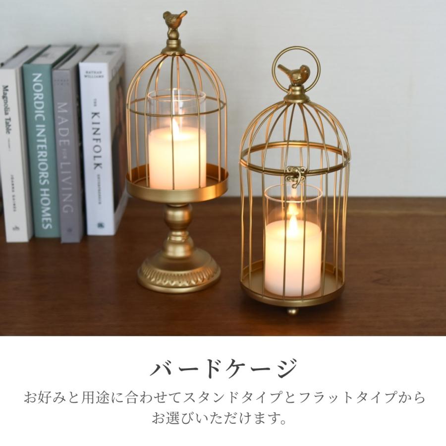 新商品 バードケージ 鳥かご アンティーク バードケージ スタンド フラット アクセサリー入れ アクセサリーケース 鳥籠 プランツケージ Hc Birdg アロマルーム 通販 Yahoo ショッピング