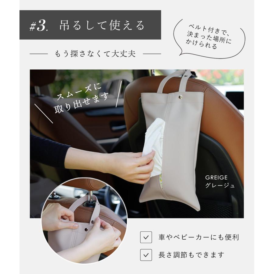 ティッシュカバー ティッシュケース 吊り下げ 車 黒 レザー 車内