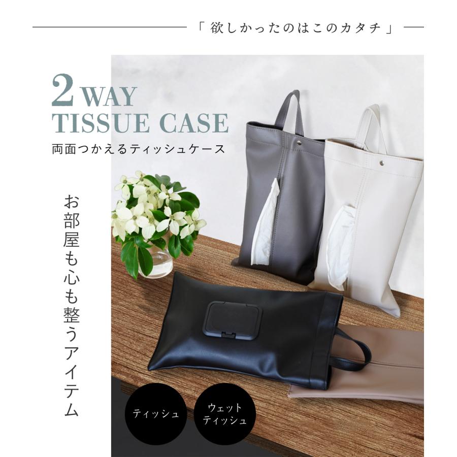 aiueaoui パンツ ポーチ バッグ ティッシュケース ティッシュカバー ティッシュケース 吊り下げ 車 黒 レザー 車内