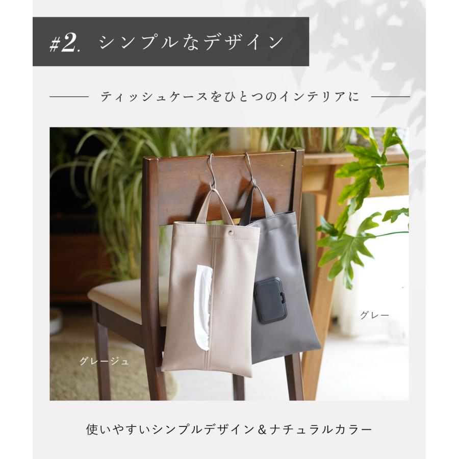 ティッシュカバー ティッシュケース 吊り下げ 車 黒 レザー 車内