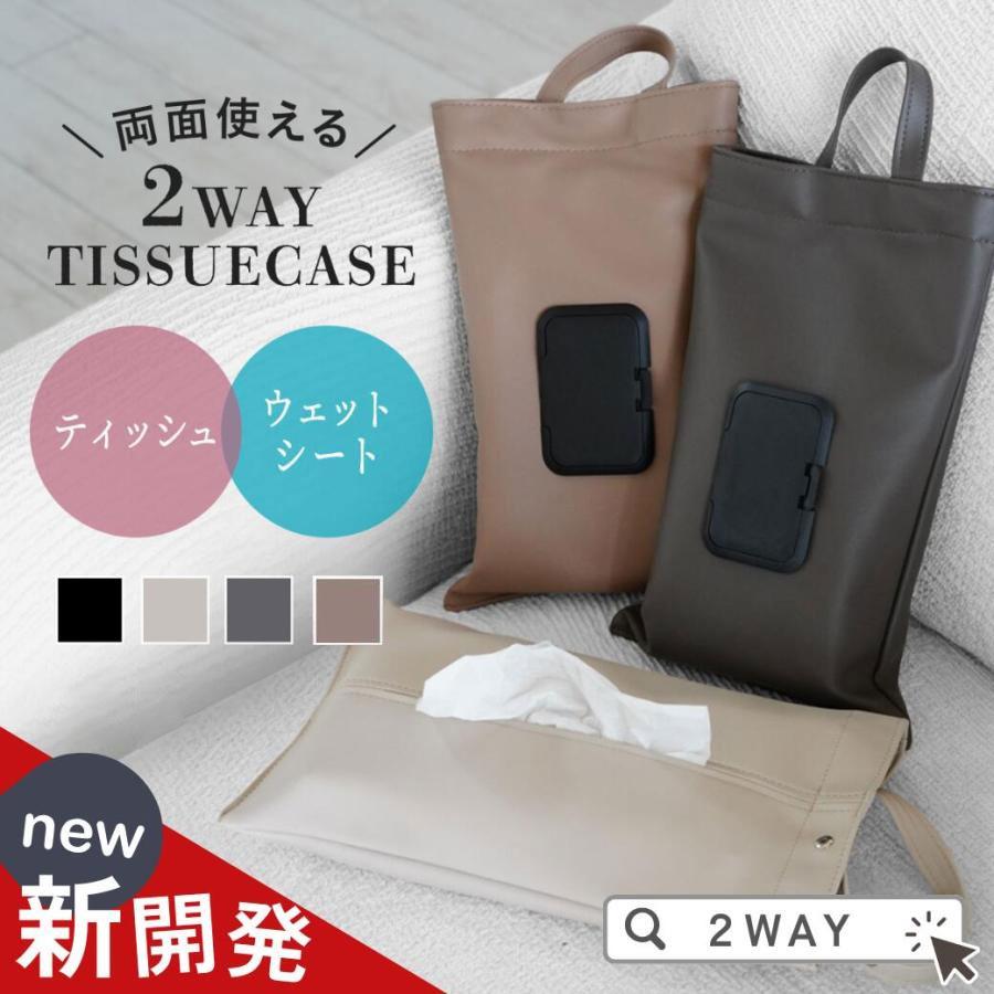 ティッシュカバー ティッシュケース 吊り下げ 車 車内 黒 レザー