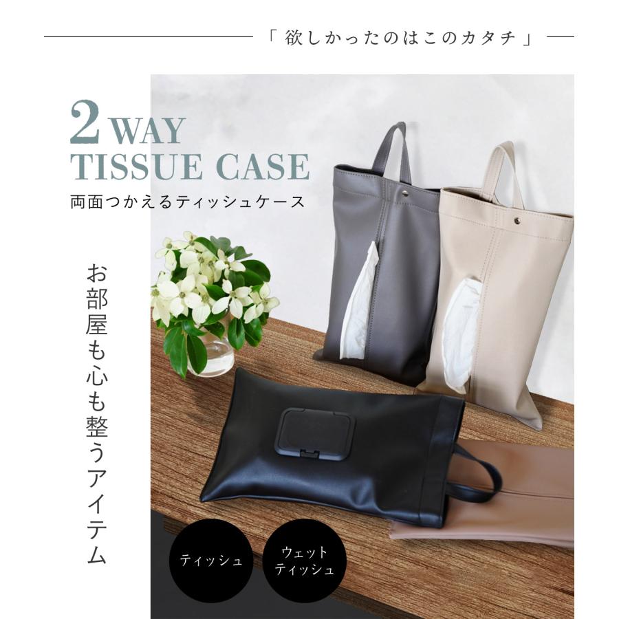 ティッシュカバー ティッシュケース 吊り下げ 車 車内 黒 レザー