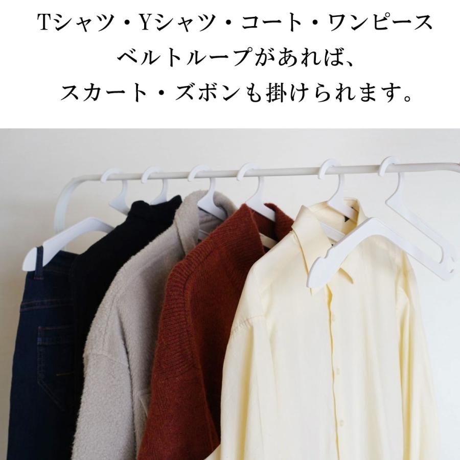 ハンガー トップス 襟が伸びない トップスハンガー 6本セット すべら