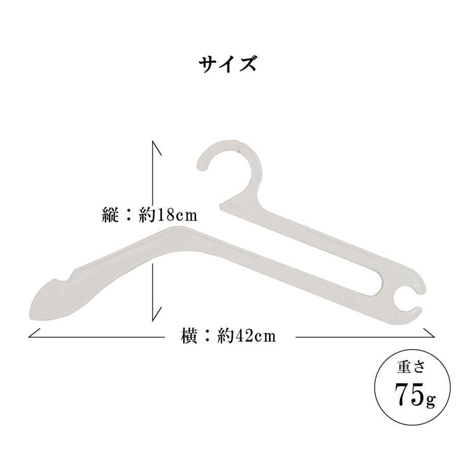 ハンガー トップス 襟が伸びない トップスハンガー 6本セット すべら