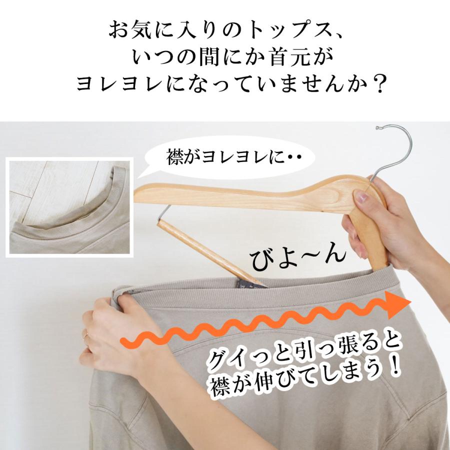 ハンガー　まとめ売り　キッズ　レディース　30本 襟が伸びない　Tシャツ ハンガー まとめ売り キッズ レディース 30本 襟が伸びない Tシャツ