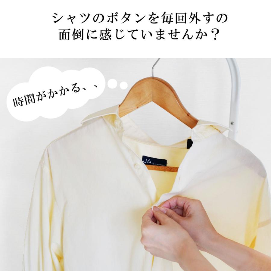 ハンガー トップス 襟が伸びない トップスハンガー 6本セット すべら