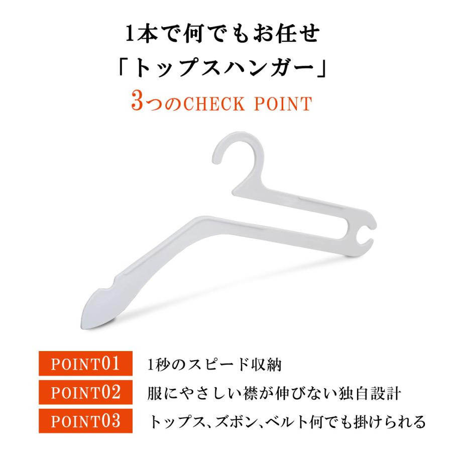 ハンガー トップス 襟が伸びない トップスハンガー 6本セット すべら