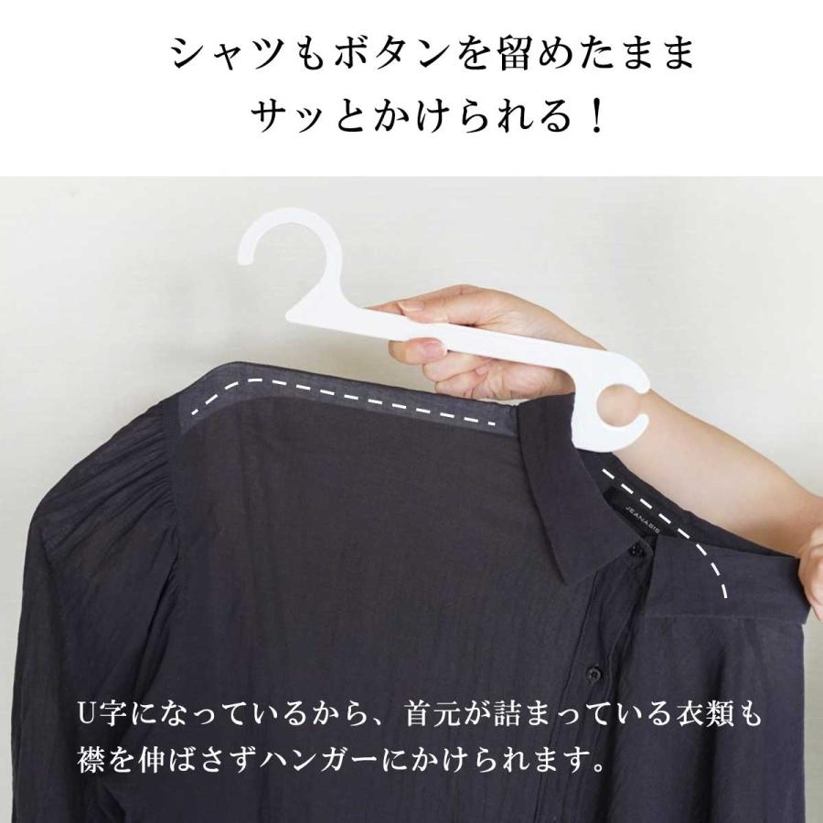 ハンガー トップス 襟が伸びない トップスハンガー 6本セット すべら