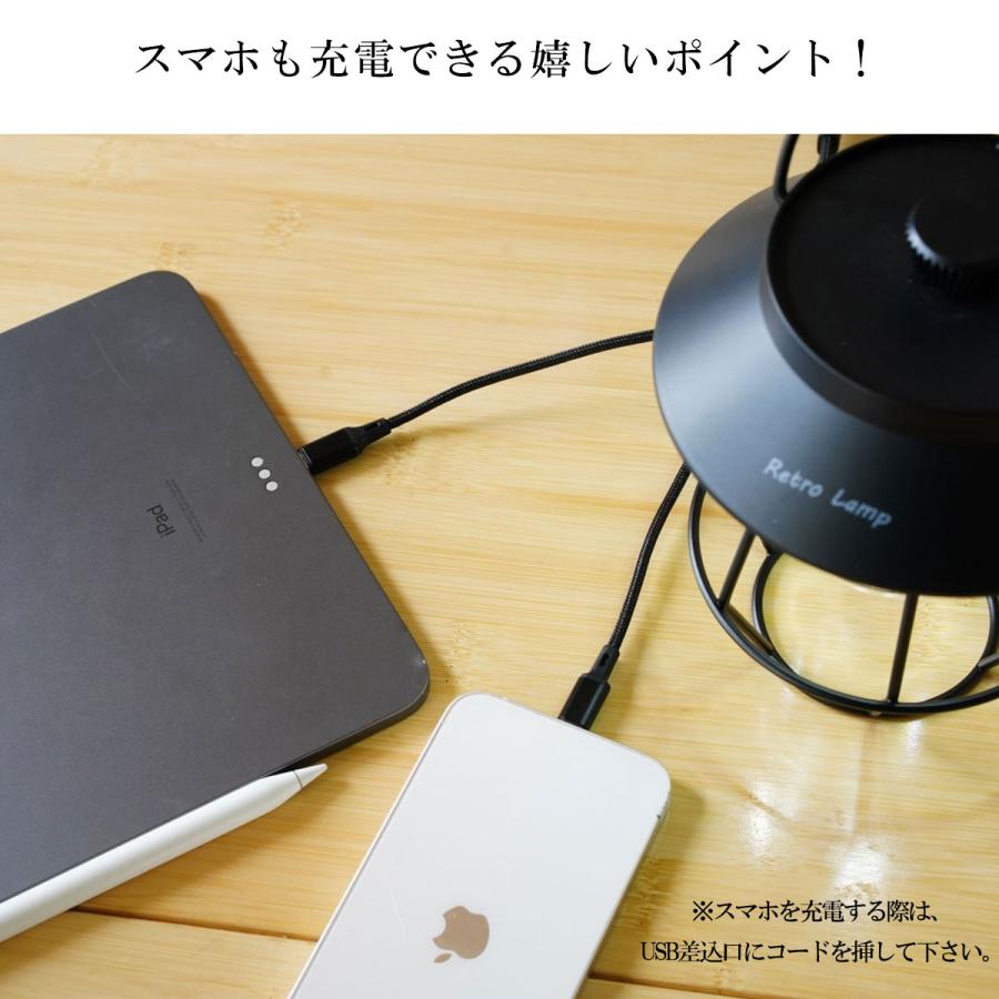 ランタン LED 充電式 おしゃれ 小型 LEDランタン USB充電 レトロランプ 
