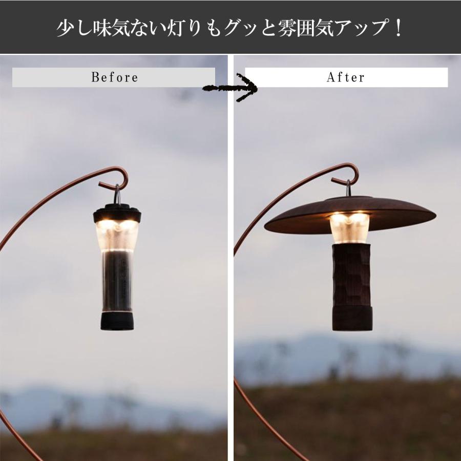 完売】ランタンシェード キャンプギア おしゃれ 木目調 黒 ミニマ