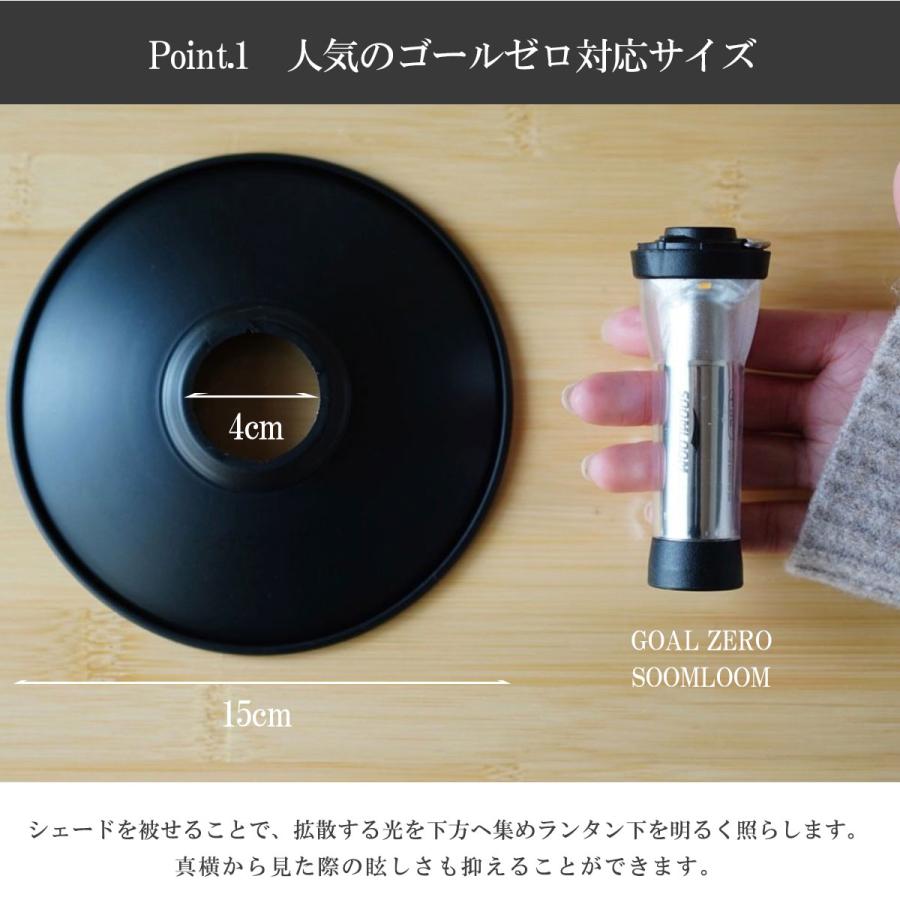 完売】ランタンシェード キャンプギア おしゃれ 木目調 黒 ミニマ