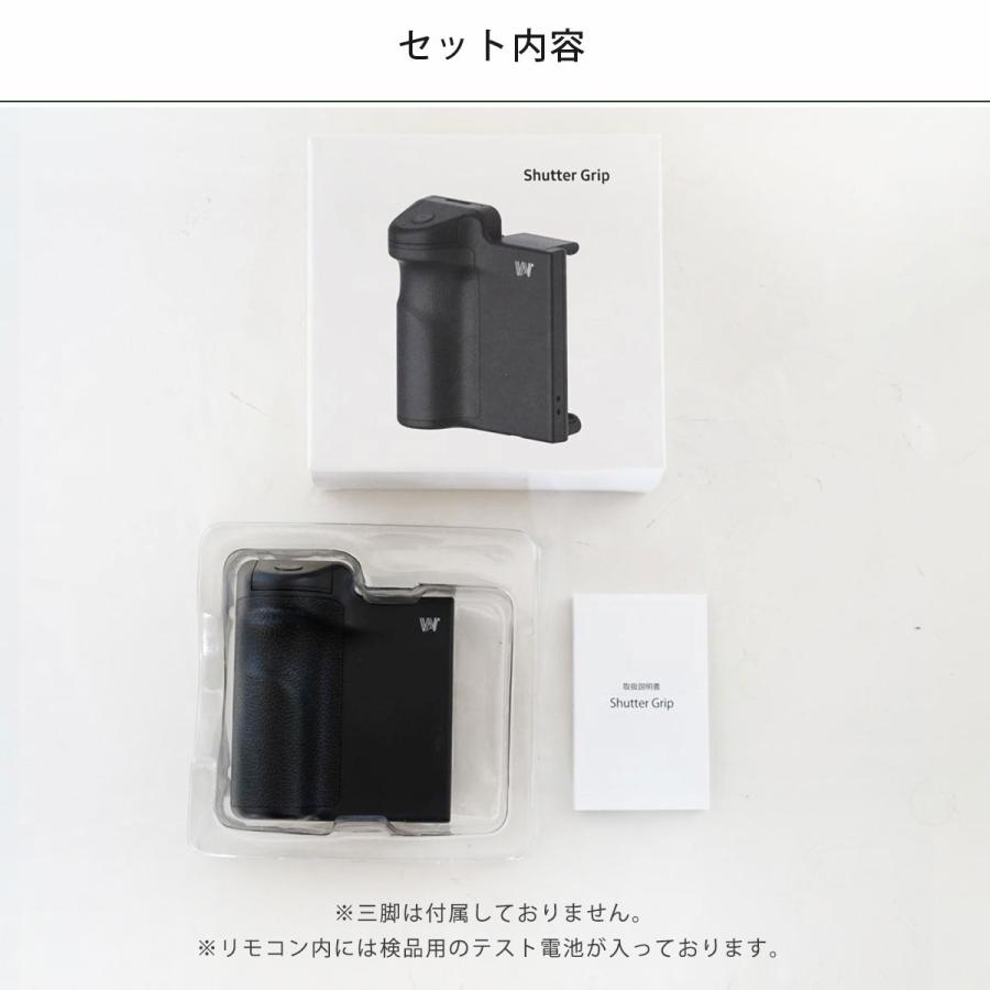 自撮り棒 Bluetooth ワイヤレスリモコンシャッターセルフィースティッ スマホ 自撮り棒 撮影 Bluetooth シャッターグリップ リモコン