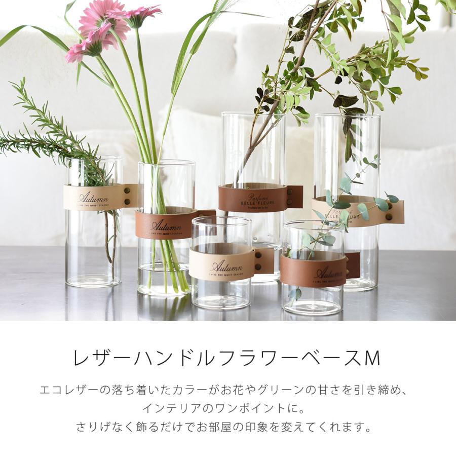 新商品 花瓶 おしゃれ ガラス レザーハンドルフラワーベースm シンプル ハンドル インテリア 一輪挿し 花器 クリア 北欧 雑貨 インテリア雑貨 ギフト Jes Lhfvm アロマルーム 通販 Yahoo ショッピング