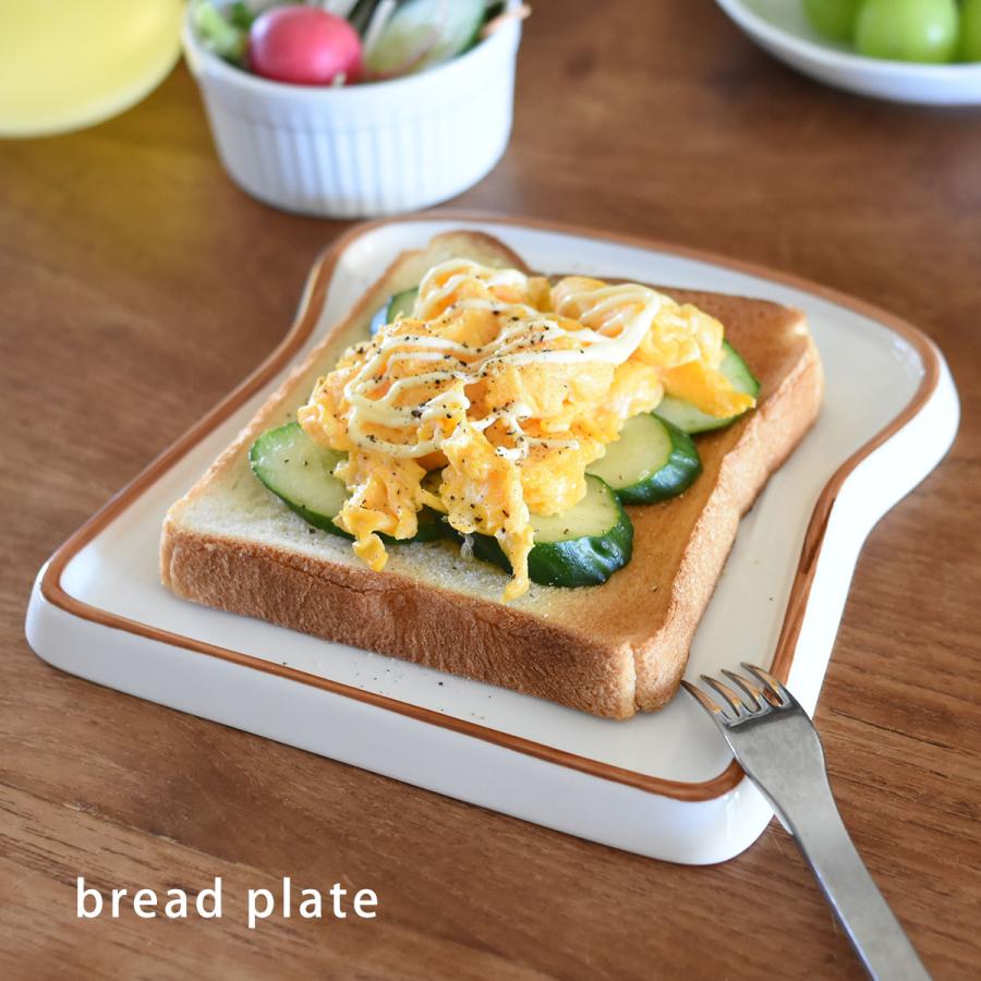 プレート 皿 パン パンプレート おしゃれ かわいい プレゼント トースト カフェ ランチ モーニング デザート 食器 電子レンジ対応 食洗機対応 Jes Plate P アロマルーム 通販 Yahoo ショッピング