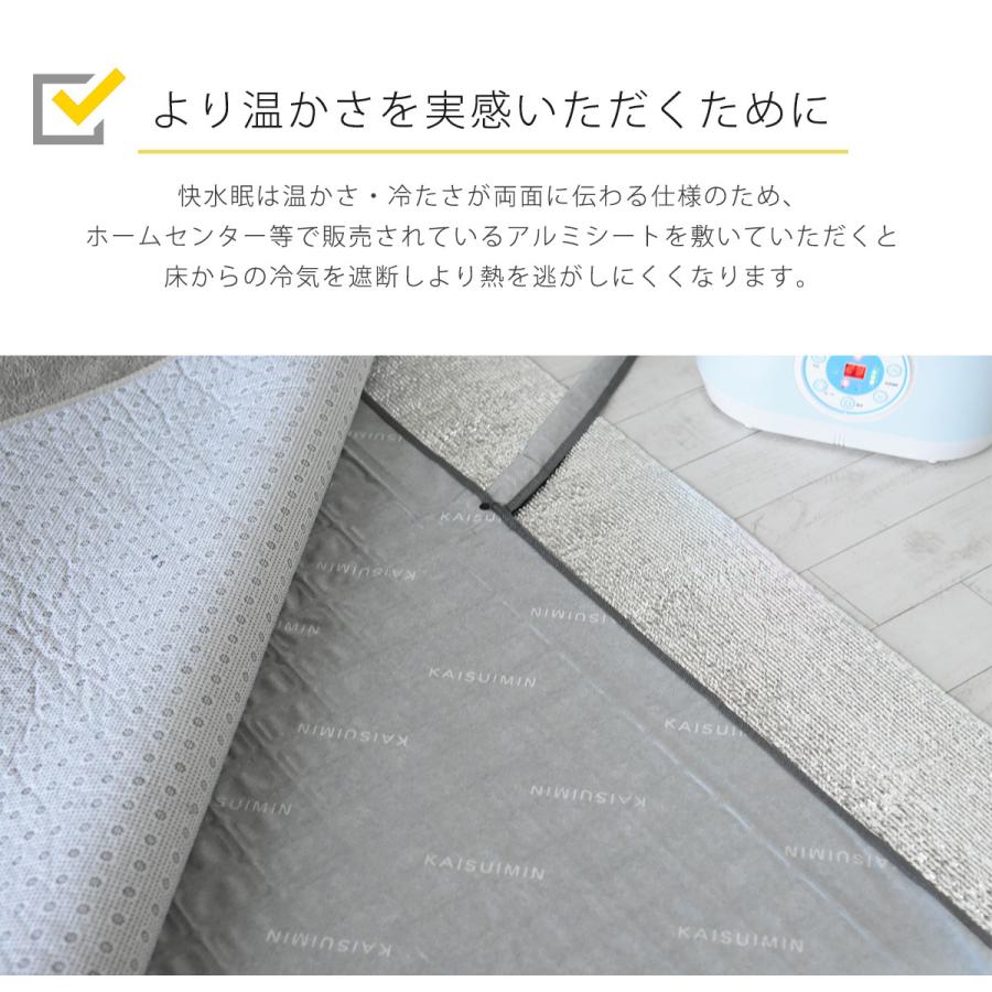 快水眠 温水マット 冷水マット オンドル ホットカーペット Amazon.co