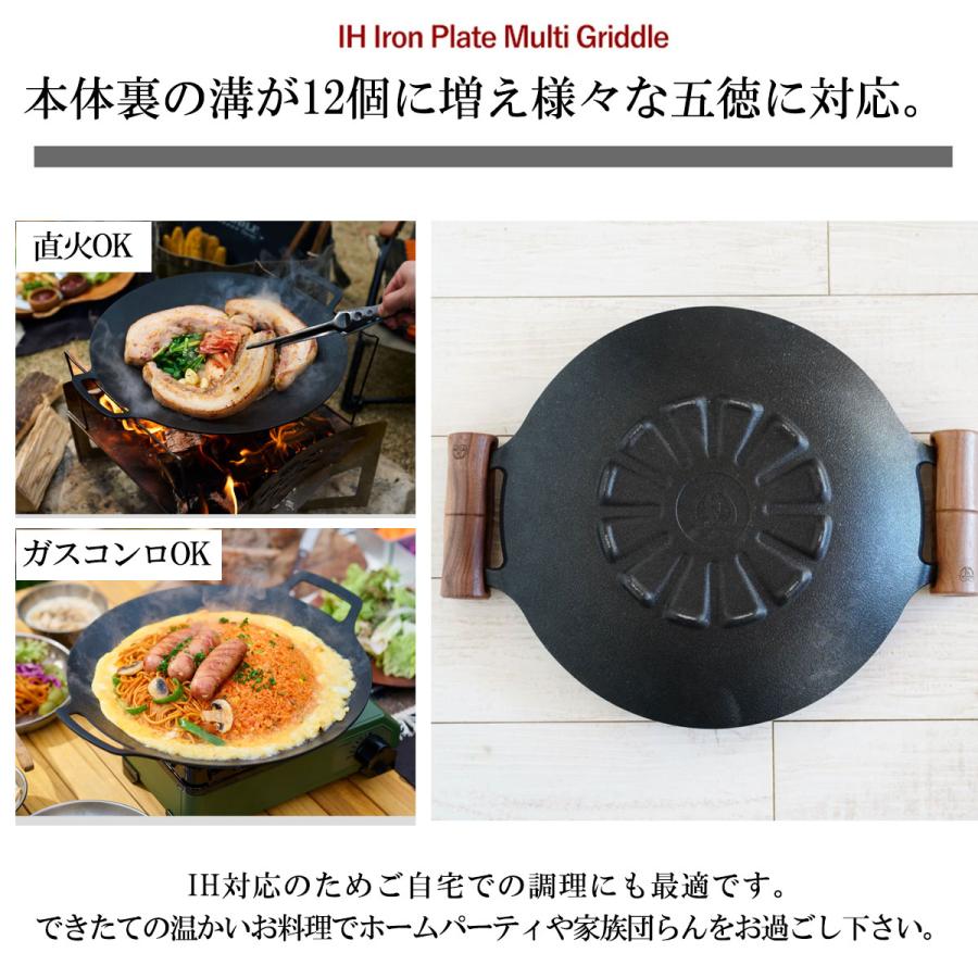 即納 JHQ 鉄板マルチグリドル 深型 29cm アウトドア プレート 丸 即納 JHQ 鉄板マルチグリドル 深型 29cm アウトドア プレート 丸