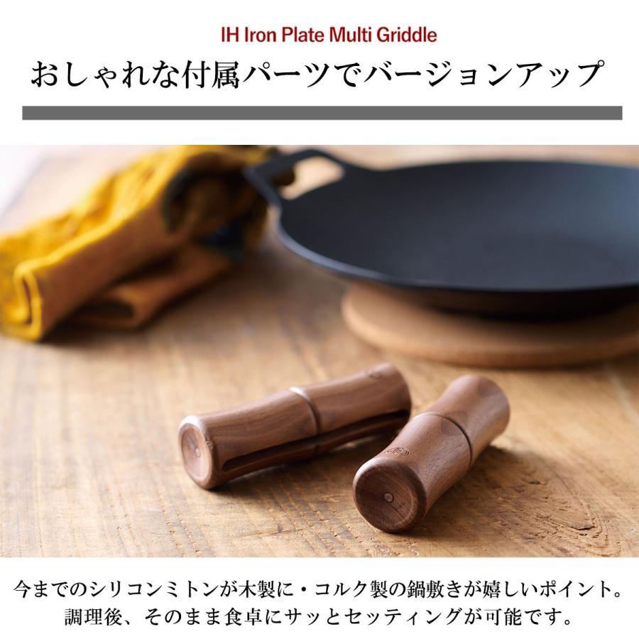 即納 JHQ 鉄板マルチグリドル 深型 29cm アウトドア プレート 丸 即納 JHQ 鉄板マルチグリドル 深型 29cm アウトドア プレート 丸