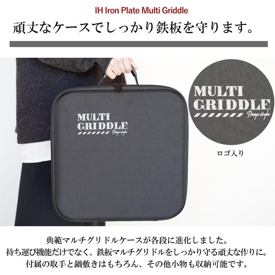 1,000円クーポンあり】即納 JHQ 鉄板マルチグリドル 深型 29cm