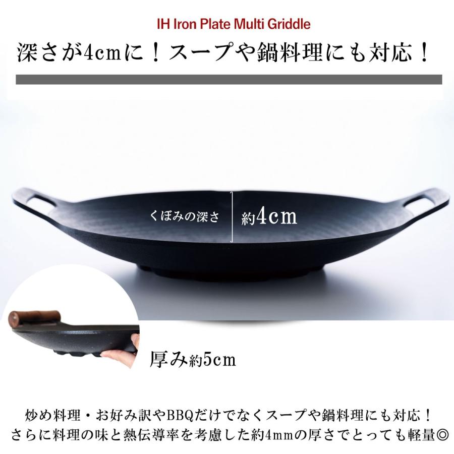 即納 JHQ 鉄板マルチグリドル 深型 29cm アウトドア プレート 丸型鉄板 フライパン 鉄鍋 JHQ 正規品 鉄板 ガスコンロ グリル キャンプ グリルパン｜aromaroom｜06