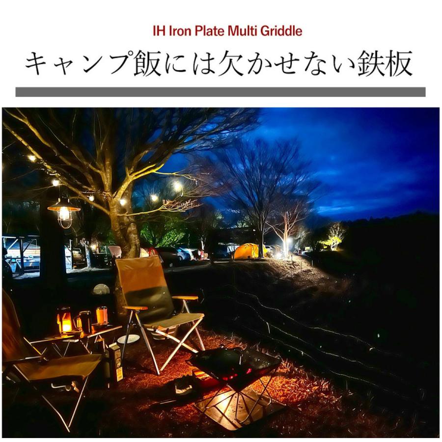 美品JHQ鉄板マルチグリドル33㎝　アウトドア　キャンプ　BBQ JHQ マルチグリドル 33cm 正規品 鉄板マルチグリドル マルチ