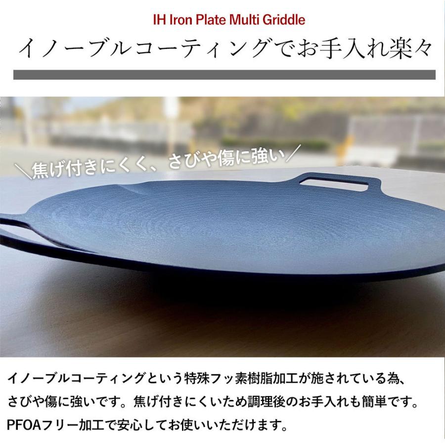 MULTI GRIDDLE 33cm IH対応 JHQ 楽天市場】ポイント10倍！鉄板マルチグリドル JHQ 正規品 33cm