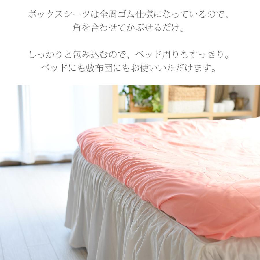 ベッドカバー シングル 4点セット ダブルフリルベッドカバーセット 掛け布団カバー ボックスシーツ ピローカバー寝具 フリル おしゃれ 無地 洗える Joe Dfbc アロマルーム 通販 Yahoo ショッピング