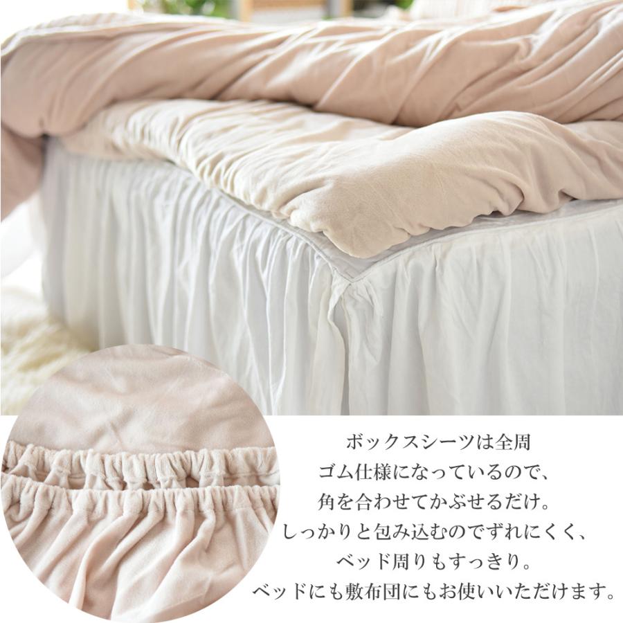 ベッドカバーセット 4点セット シングル〜キング  ニットベッドカバーセット 布団カバー 掛け布団カバー｜aromaroom｜08