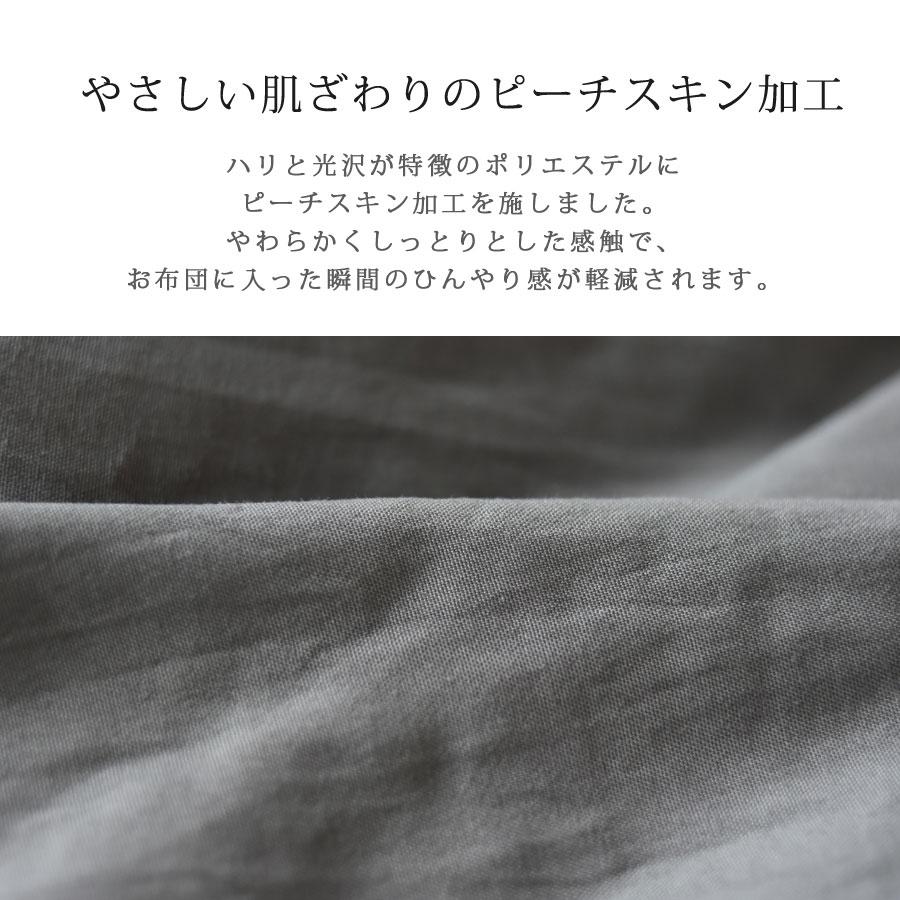 掛け布団カバーセット ベッドカバー セット ポンポンフリルベッドカバーセット かわいい ベッド Js Pombk アロマルーム 通販 Yahoo ショッピング