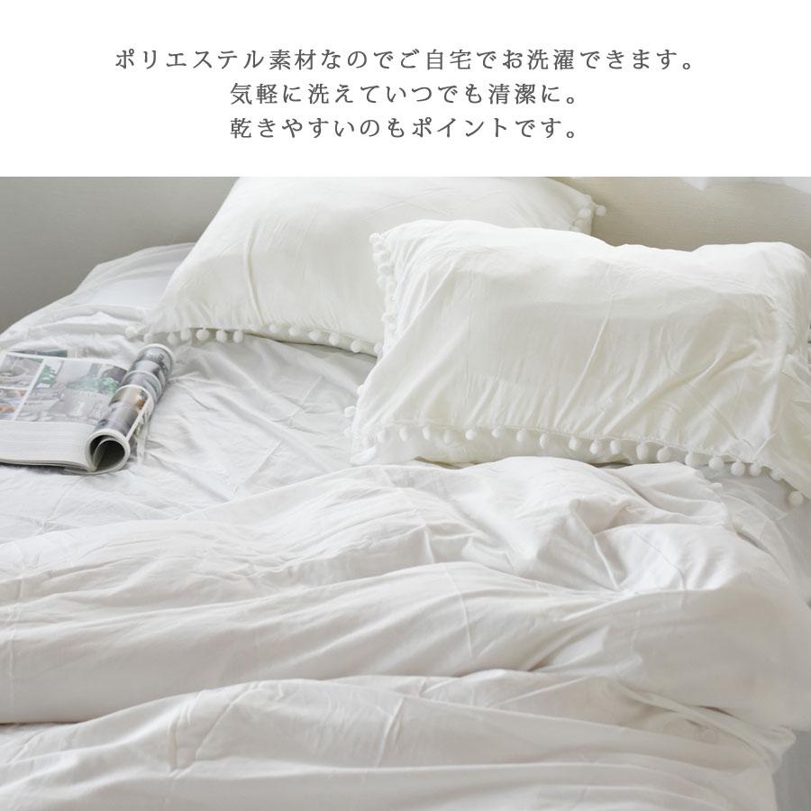 即納 掛け布団カバーセット ベッドカバー セット ポンポンフリルベッドカバーセット かわいい ベッド Js Pombk アロマルーム 通販 Yahoo ショッピング