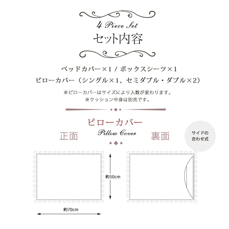 50 Off 新生活応援セール 掛け布団カバーセット ベッドカバー セット ポンポンフリルベッドカバーセット かわいい ベッド Js Pombk アロマルーム 通販 Yahoo ショッピング