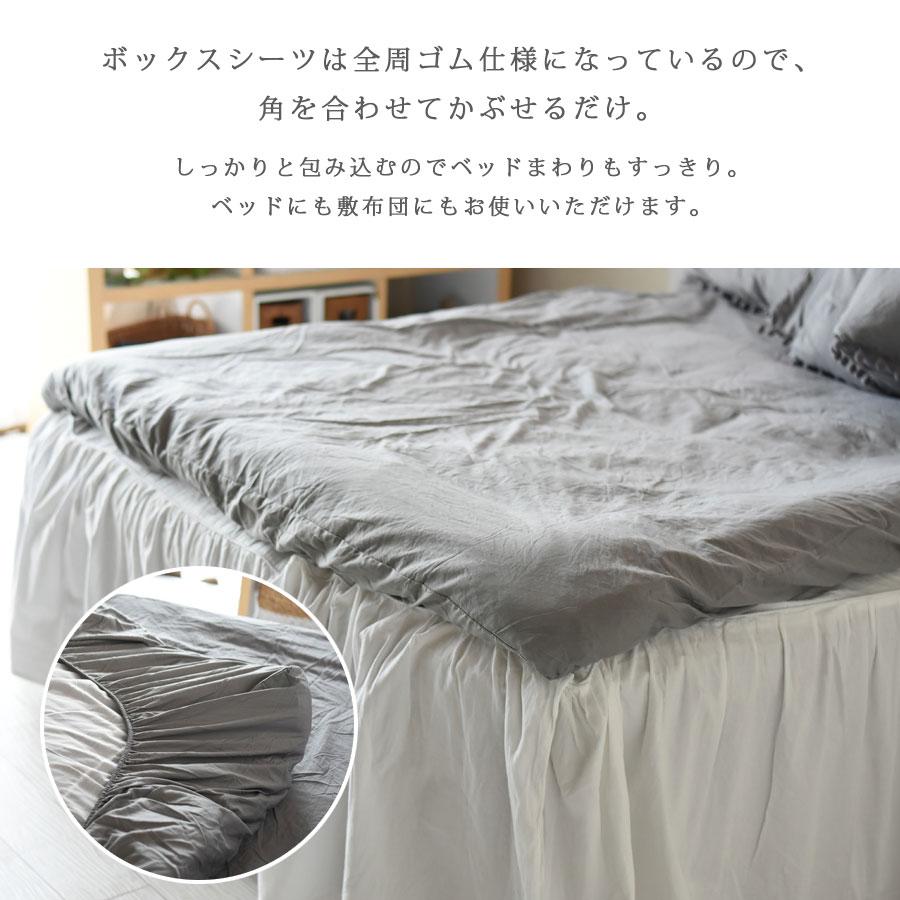 50 Off 新生活応援セール 掛け布団カバーセット ベッドカバー セット ポンポンフリルベッドカバーセット かわいい ベッド Js Pombk アロマルーム 通販 Yahoo ショッピング