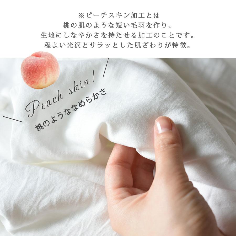 掛け布団カバーセット ベッドカバー セット ポンポンフリル 掛け布団カバーセット ベッドカバー セット ポンポンフリル