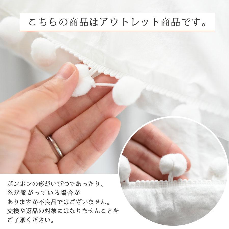 掛け布団カバーセット ベッドカバー セット ポンポンフリル 掛け布団カバーセット ベッドカバー セット ポンポンフリル