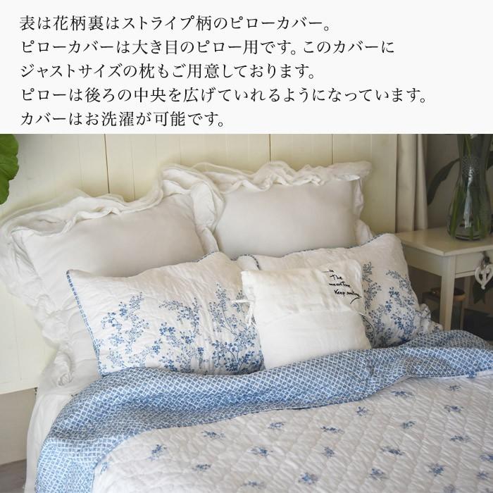 ローラアシュレイ　布団カバー　枕カバーセット org.jpg