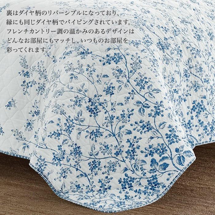 ローラアシュレイ ベッドカバー セット シングル ローラアシュレイブルーグラデーションベッドキルトセット｜aromaroom｜04