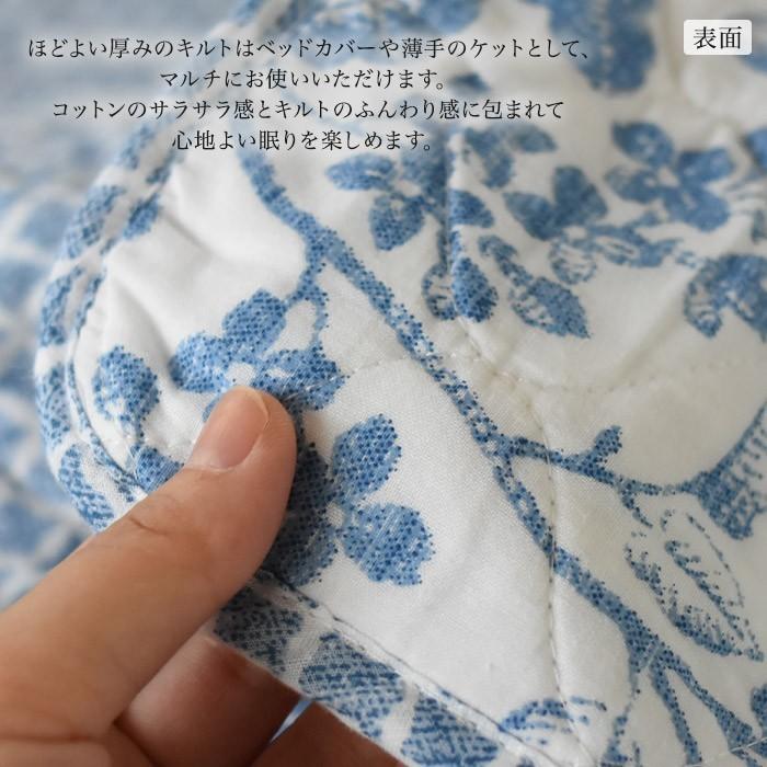 LAURA ASHLEY ローラアシュレイ テーブルクロス（ライトブルー） パルテール柄 テーブルクロス（ランチョン・コースター・クロス