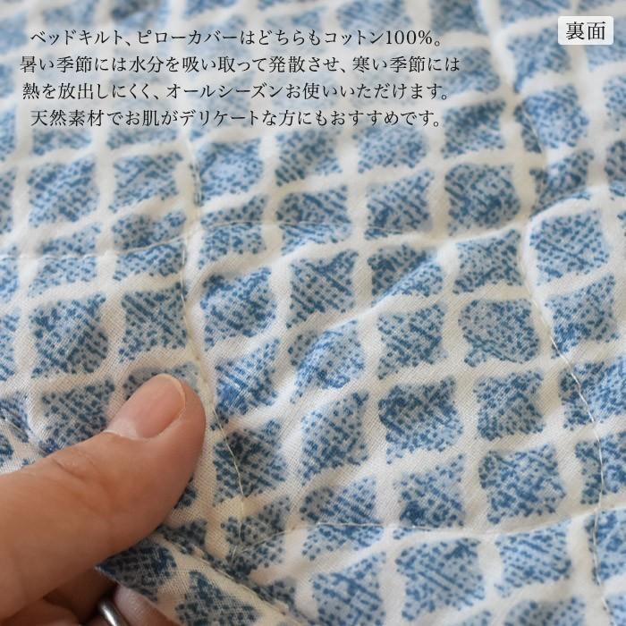 LAURA ASHLEY ローラアシュレイ ベッドカバー セット シングル