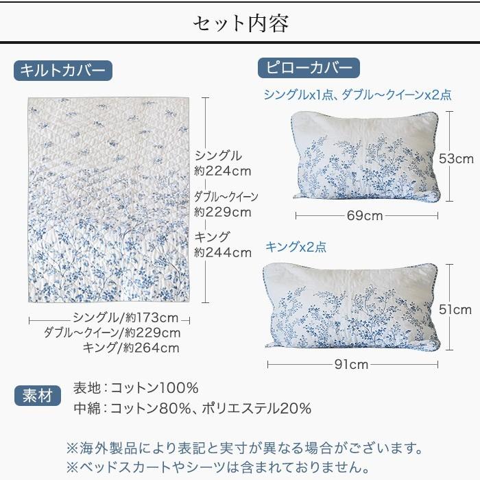 LAURA ASHLEY ローラアシュレイ ベッドカバー セット シングル