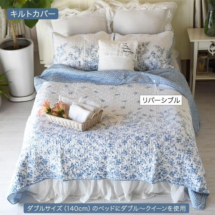 ローラアシュレイ ベッドカバー セット シングル ローラアシュレイブルーグラデーションベッドキルトセット｜aromaroom｜08