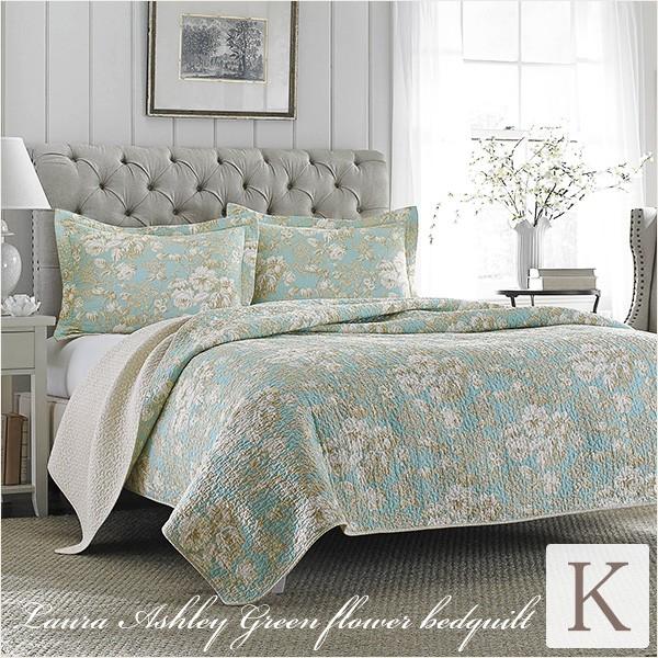 ベッドカバー おしゃれ キング 3点セット ローラアシュレイ グリーンフラワー ベッドキルト ベッドスプレッド 花柄 kclagrkng