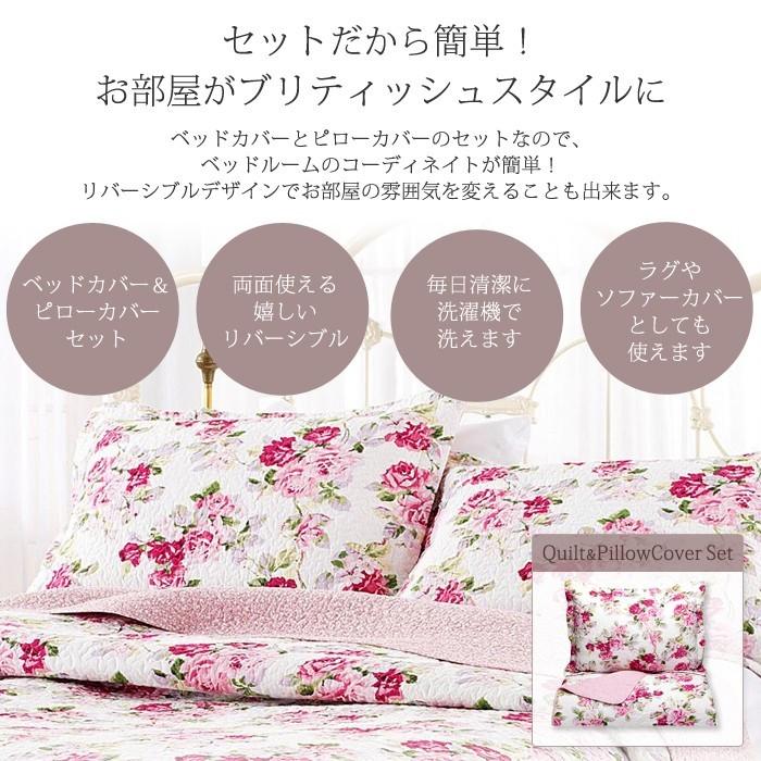 人気の ローラアシュレイ Laura Ashley キング 掛け布団カバー3点セット ベッドキルト ベットカバーセット