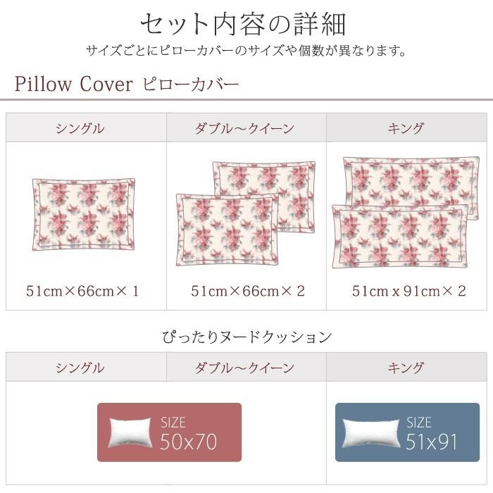 ローラアシュレイ Laura Ashley ダブル~クイーン 掛け布団カバー ローラアシュレイ Laura Ashley ダブル~クイーン 掛け布団カバー