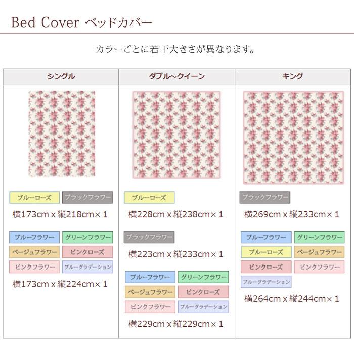 ローラアシュレイ Laura Ashley ダブル~クイーン 掛け布団カバー ローラアシュレイ Laura Ashley ダブル~クイーン 掛け布団カバー